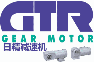 NISSEI日精減速機(jī)
