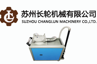 長輪吸渣機(jī)