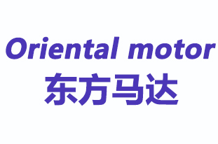 東方馬達(dá)Oriental motor
